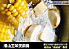 淮山玉米煲扇骨的做法