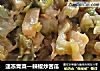 速冻青菜—辣椒炒苦瓜的做法