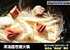 浓汤面疙瘩火锅的做法