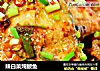 辣白菜炖鲅魚封面圖