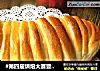#第四屆烘焙大賽暨是愛吃節#酸奶蜜豆面包封面圖