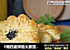 #第四届烘焙大赛暨是爱吃节#  椰蓉花朵面包的做法