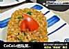 CoCoLc的私菜食譜經－－醬油炒飯【糙米飯版】封面圖