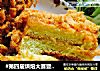 #第四屆烘焙大賽暨是愛吃節#網紅肉松小貝蛋糕封面圖
