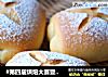 #第四届烘焙大赛暨是爱吃节#日式牛奶面包卷的做法