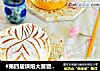 #第四屆烘焙大賽暨是愛吃節#浪漫櫻花蜜豆軟歐封面圖