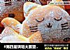 #第四届烘培大赛暨是爱吃节#猫咪豆沙面包的做法