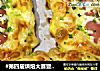 #第四屆烘焙大賽暨是愛吃節# 蔥香芝士面包封面圖
