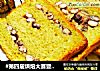 #第四屆烘焙大賽暨是愛吃節#抹茶紅豆面包封面圖