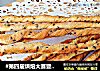 #第四届烘焙大赛暨是爱吃节#~肉松芝麻面包棒的做法