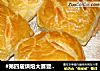 #第四屆烘焙大賽暨是愛吃節#芒果面包封面圖