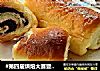 #第四届烘焙大赛暨是爱吃节#桑葚微波面包的做法