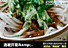 消暑开胃＆#8226;北京人的美食“芝麻酱面”的做法