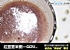 红豆薏米粥—GOURMETMAXX西餐厨师机版的做法