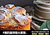 #第四届烘焙大赛暨是爱吃节#日式炼乳蜜豆面包的做法