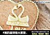 #第四屆烘焙大賽暨是愛吃節#【依戀】山楂醬慕斯蛋糕封面圖