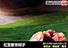 紅豆蜜棗粽子封面圖