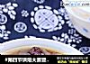 #第四節烘焙大賽暨是愛吃節#羅漢果百合雞湯封面圖