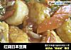 紅燒日本豆腐封面圖