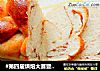 #第四屆烘焙大賽暨愛吃節#花生醬吐司封面圖