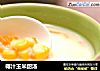 椰汁玉米甜湯封面圖