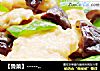 【魯菜】-----芙蓉雞片封面圖