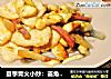 夏季青火小炒：菱角鱼片的做法