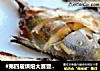 #第四屆烘焙大賽暨是愛吃節#茶香熏鲳魚封面圖