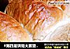 #第四屆烘焙大賽暨是愛吃節#糯米吐司封面圖