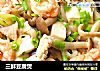 三鮮豆腐煲封面圖