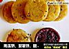 南瓜饼、紫薯饼、酸豆角芋头饼的做法