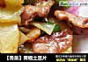 【魯菜】青椒土豆片封面圖