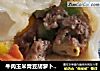 牛肉玉米青豆胡萝卜饺子的做法