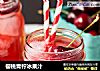 櫻桃青檸冰果汁封面圖