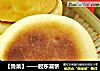 【魯菜】——膠東喜餅封面圖