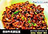香辣牛肉蘑菇醬封面圖