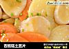 杏鮑菇土豆片封面圖