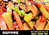 西葫蘆炒香菇封面圖