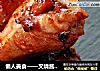 懶人美食——叉燒醬烤翅根封面圖