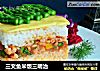 三文魚米飯三明治封面圖