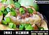 【粤菜】：东江酿豆腐的做法