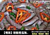 【粤菜】粉肠冬瓜海带汤的做法