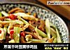 芹菜千叶豆腐炒鸡丝的做法