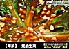 【粤菜】--蚝油生菜的做法