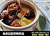 海参花胶煲鹌鹑汤的做法