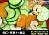 虾仁+胡萝卜+黄瓜的做法