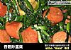 香腸炒韭菜封面圖