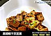 黑胡椒千页豆腐的做法