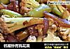 杭椒炒有机花菜的做法