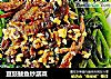 豆豉鲮魚炒潺菜封面圖